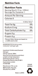  Utopia Hydrogen Water | 8.1 fl oz (240ml) per can back label nutrition facts